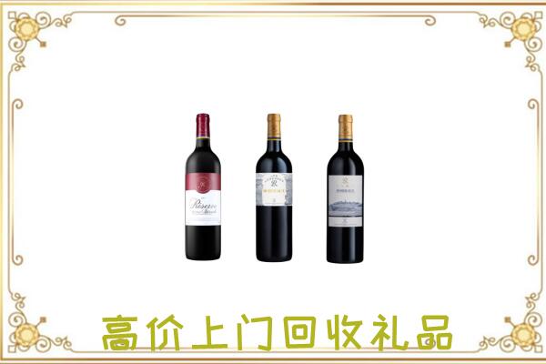 贵港附近回收拉菲
