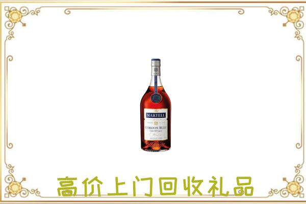 贵港附近回收马爹利
