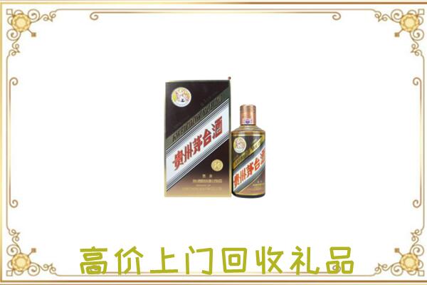 贵港周边回收彩釉茅台酒