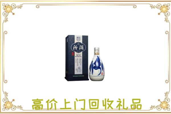 贵港周边回收汾酒