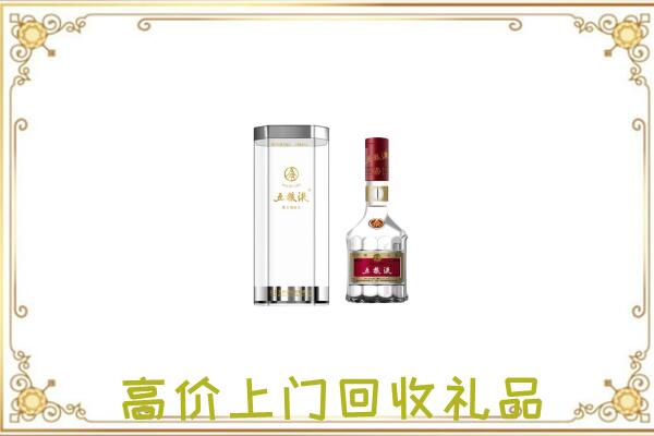 贵港周边回收五粮液酒