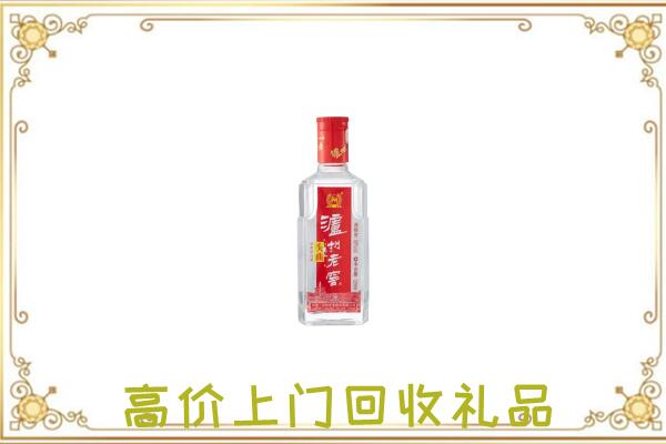 贵港周边回收泸州老窖